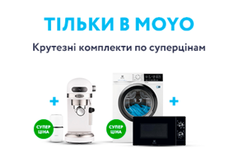 Тільки в MOYO. Крутезні комплекти по суперцінам