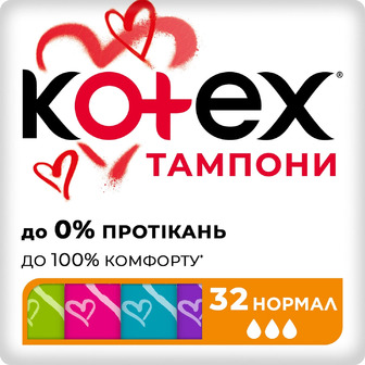 Тампони гігієнічні Kotex Normal Ultrasorb 32 шт (5029053035741)