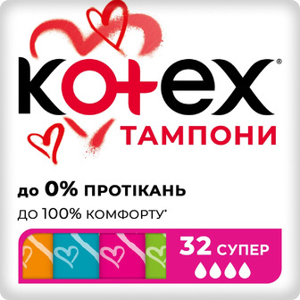 Тампони гігієнічні Kotex Super Ultrasorb 32 шт (5029053035758)