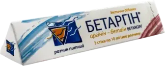 Дієтична добавка Бетаргін 3 стіки по 10 мл
