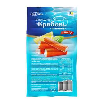 Крабові палички 240 г Своя Лiнiя охолоджені п/етилен ( Аквафрост) 