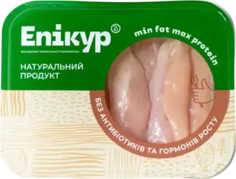 Вирізка філейна Епікур охолоджена - 0.6 кг