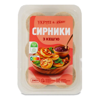 Сирники Укроп&Сільпо з кеш'ю веганські (240г)