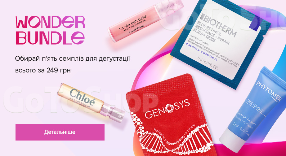Wonder Bundle (3)
