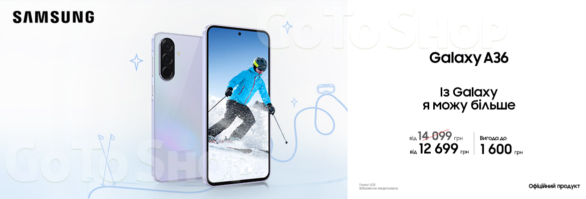 Купуйте з вигодою Galaxy A36