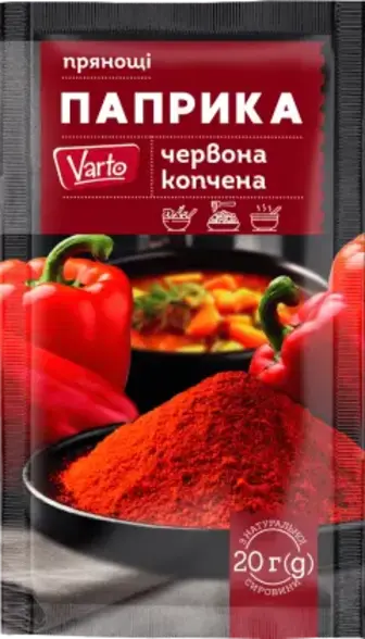 Паприка Varto червона копчена 20 г
