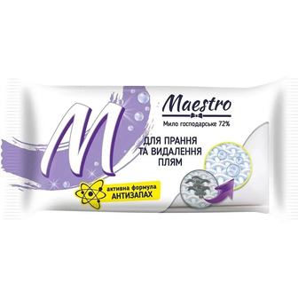 Мило господарське Maestro для видалення плям 125 г 2 шт (4820263233160)