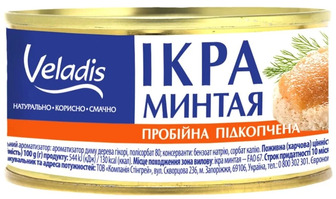 Ікра мінтая Veladis пробійна підкопчена 100 г (4823097904787)