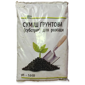 Суміш грунтова Кожен День Субстрат Для розсади, 10 л