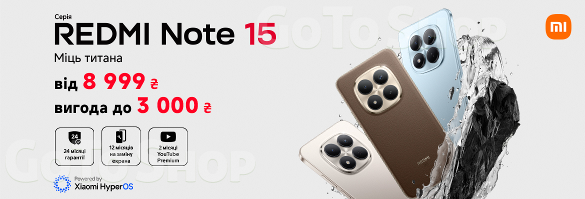 Суперціна на Redmi Note 15