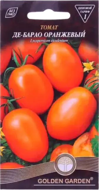 Насіння Golden Garden Томат Де-Барао оранжевий 0,1 г