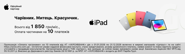 Чарівник. Митець. Красунчик.