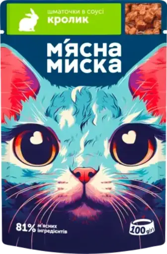Корм для котів М`ясна Миска шматочки в соусі з кроликом 100 г