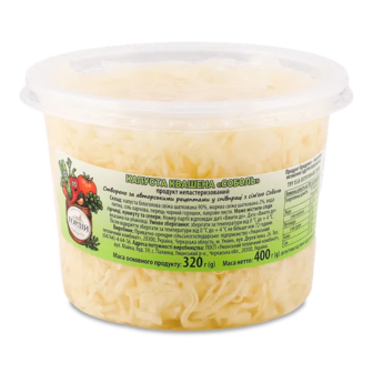Капуста Гордій квашена (400г)