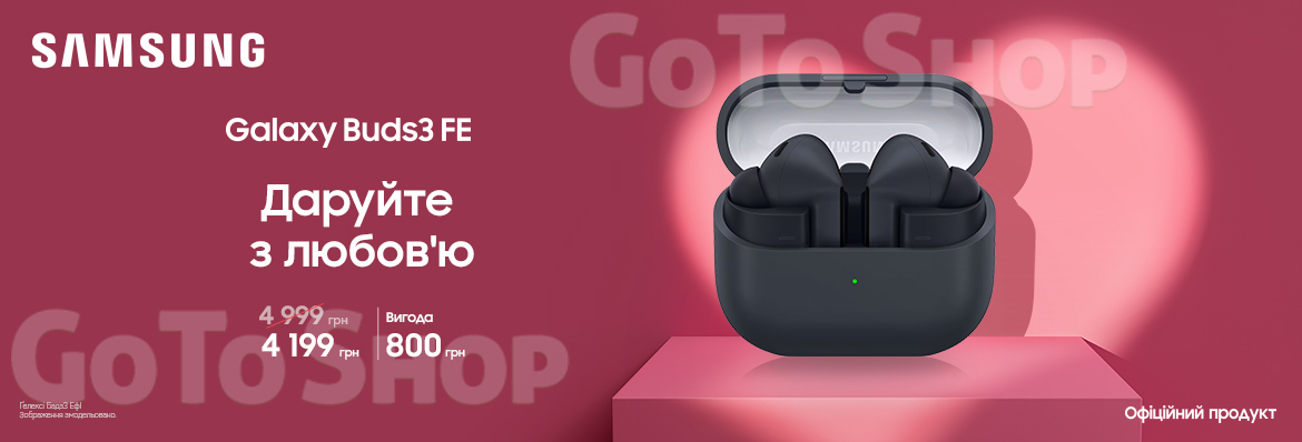 Купуйте з вигодою Galaxy Buds3 FE