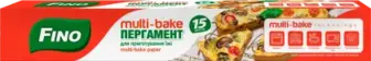 Пергамент Fino M.Bake new в аркушах 15 шт