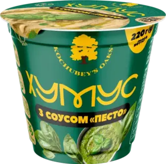 Хумус Kochubey's Oaks з соусом Песто 220 г