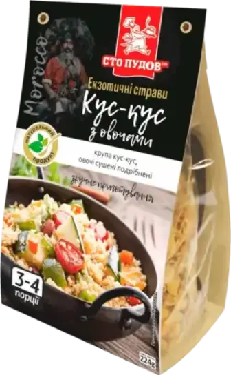 Кус-кус Сто Пудів з овочами 224 г