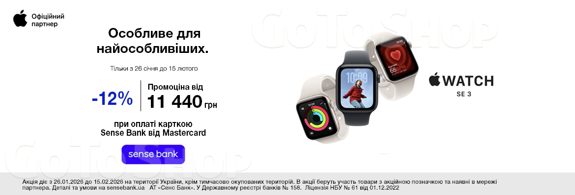Супер ціна Apple Watch SE 3