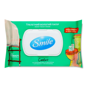 Папір туалетний Smile Comfort вологий (40шт)