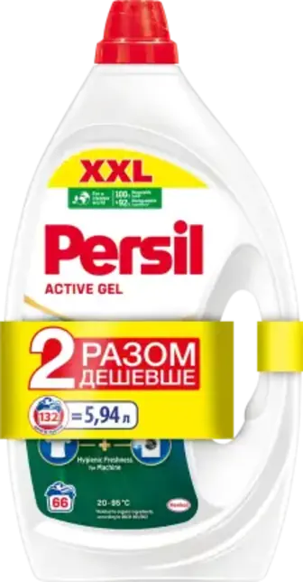 Набір гелів для прання Persil Active Gel Deep Clean 5.94 л