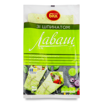 Лаваш з шпинатом 200г БКК
