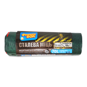 Пакети д/сміття Макс багатошарові з затяжками 70л 60*70см 10шт Фрекен Бок