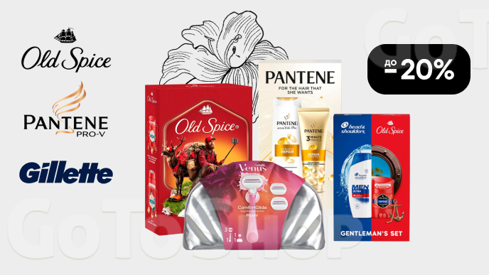 EVA акції з 29 Січня по 18 Лютого (До -20% на подарункові набори OLD ...