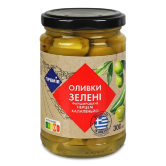 Оливки «Премія»® зелені фаршировані перцем халапеньйо (300г)