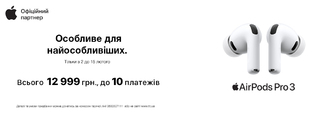 Суперціна AirPods