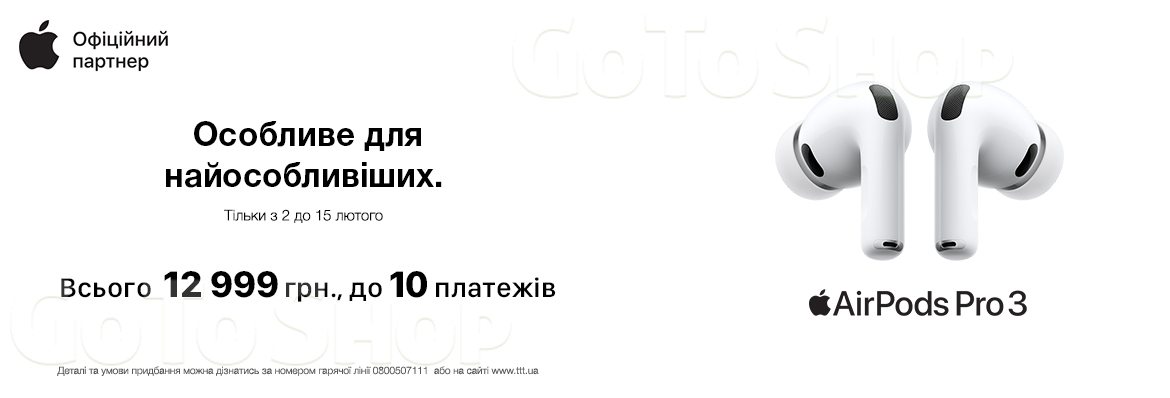 Суперціна AirPods