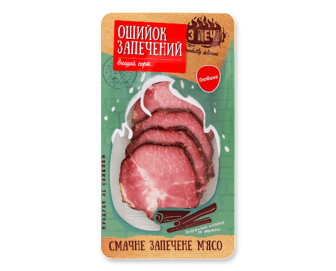 Ошийок Глобино З печі зі свинини запечений в/ґ (100г)