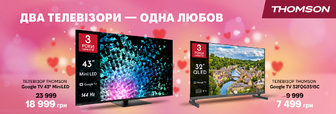 Суперціна на Thomson MiniLED