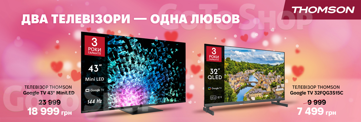 Суперціна на Thomson MiniLED