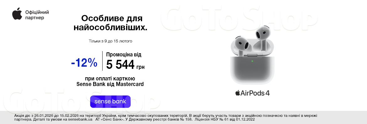 Суперціна на AirPods 4