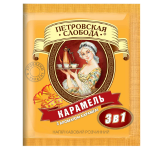 Напій кавовий розч 3в1 Петрівська слобода Карам.18г