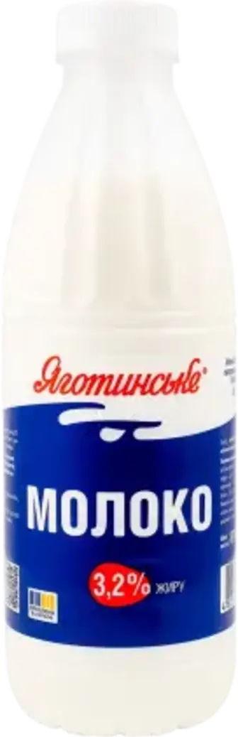 Молоко Яготинське 3.2% 870 г