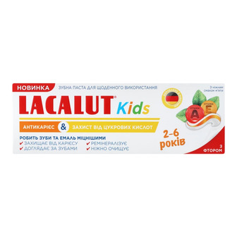 Зубна паста Lacalut Kids, 2+, 55 мл