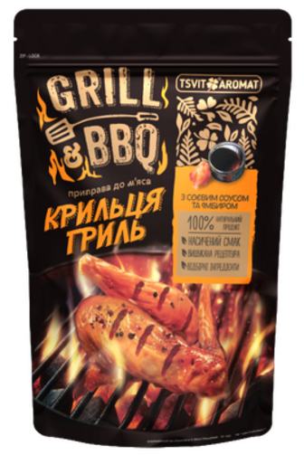 Приправа ЦВЕТАРОМАТ Гриль & BBQ до м"яса Крильця гриль європакет 33г