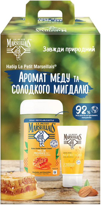 Набір Le Petit Marseillais Аромат меду та солодкого мигдалю (3574661813325)