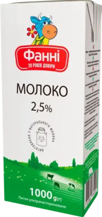 Молоко Фанні ультрапастеризоване 2.5% 1 л