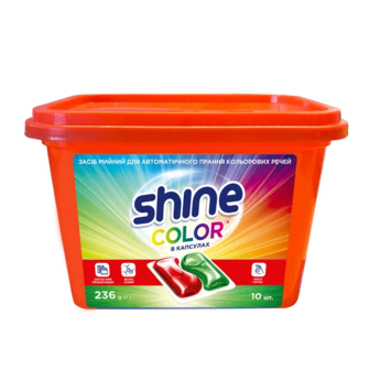 Капсули для прання Shine Color (10*23,6г)