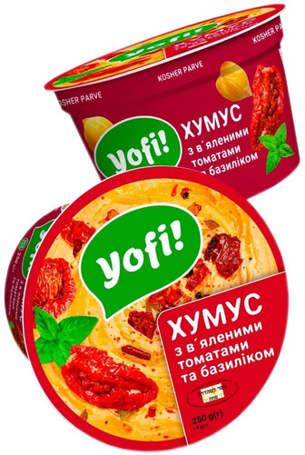 Хумус Yofi! з в'яленими томатами та базиліком 250 г (4820146820012)