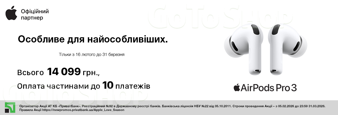 Суперціна на AirPods 3