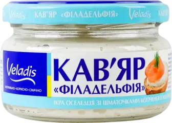 Ікра оселедця Veladis Кав'яр Філадельфія зі шматочками копченого лосося 160 г