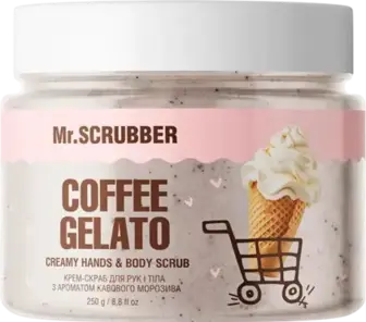 Крем-скраб для рук і тіла Mr.Scrubber Сoffee gelato з ароматом кавового морозива 250 г