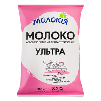 Молоко Молокія Ультра ультрапастеризоване 3.2% 900 г (4820045706882)