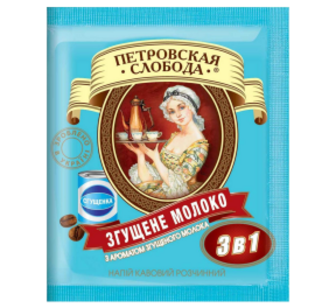 Напій кавовий розч 3в1 Петрівська слобода Згущ.18г