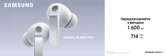 Передзамовлення на Galaxy Buds 4 Pro