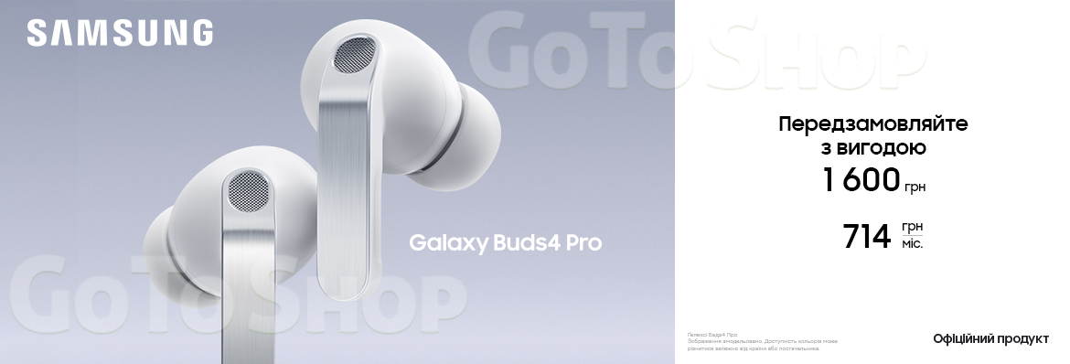 Передзамовлення на Galaxy Buds 4 Pro